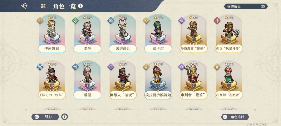 萌新!请教大佬 1