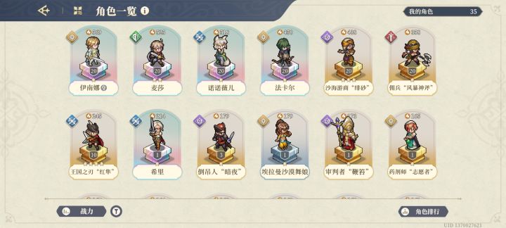 萌新！请教大佬截图
