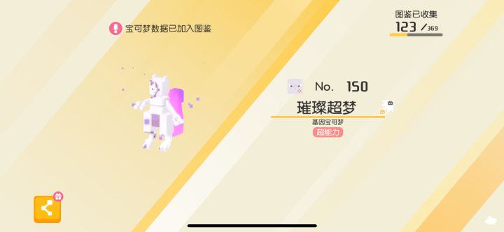 这个咋样?截图