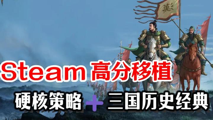 三国CEO刘皇叔(刘备)的创业日志? 不!这波硬性操作有你一份!截图