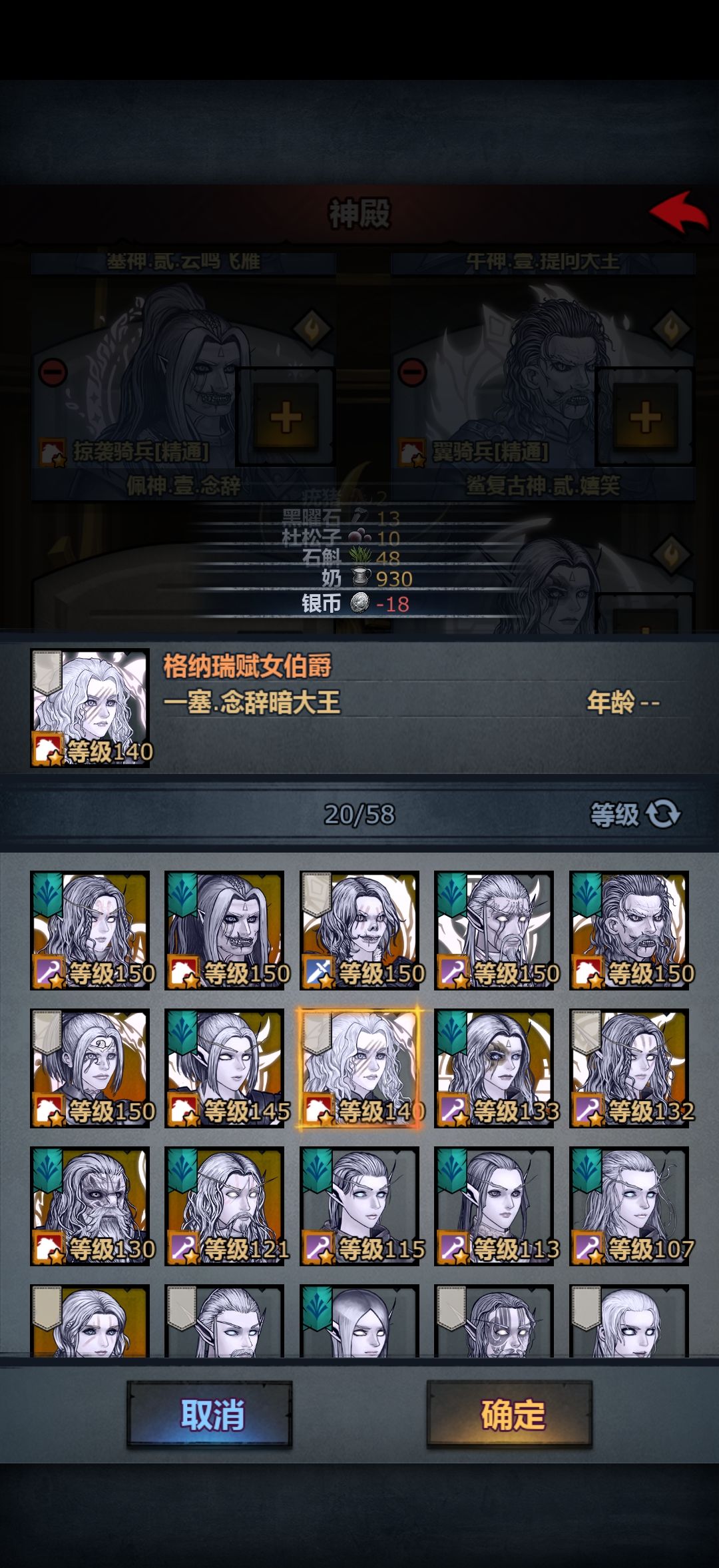 蛙趣,消失了1000年突然复活了??? 3