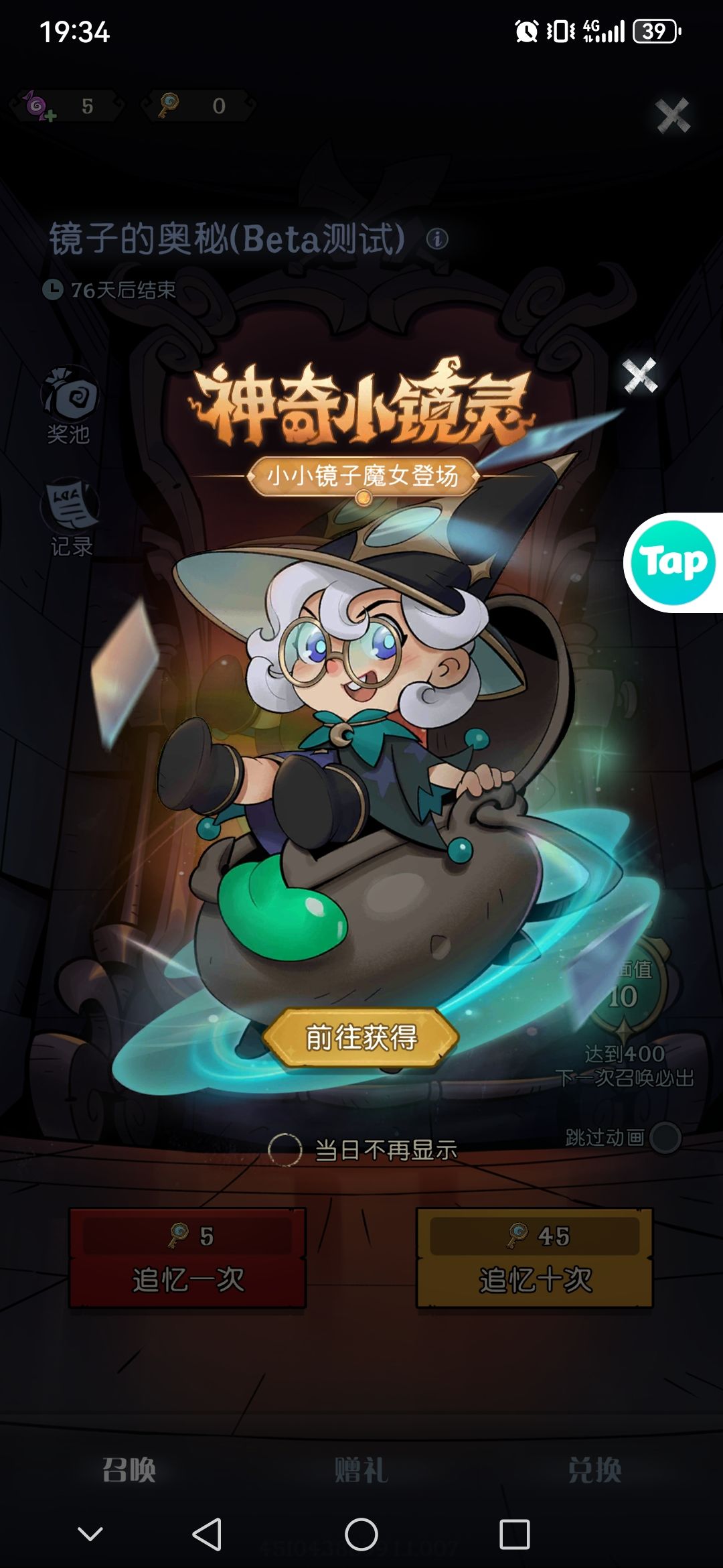 bug,不能玩就别运营了吧。 1
