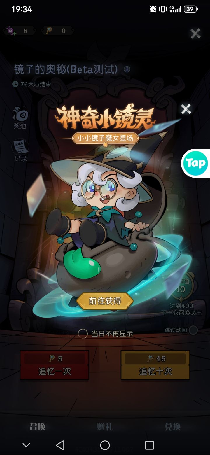 bug，不能玩就别运营了吧。截图