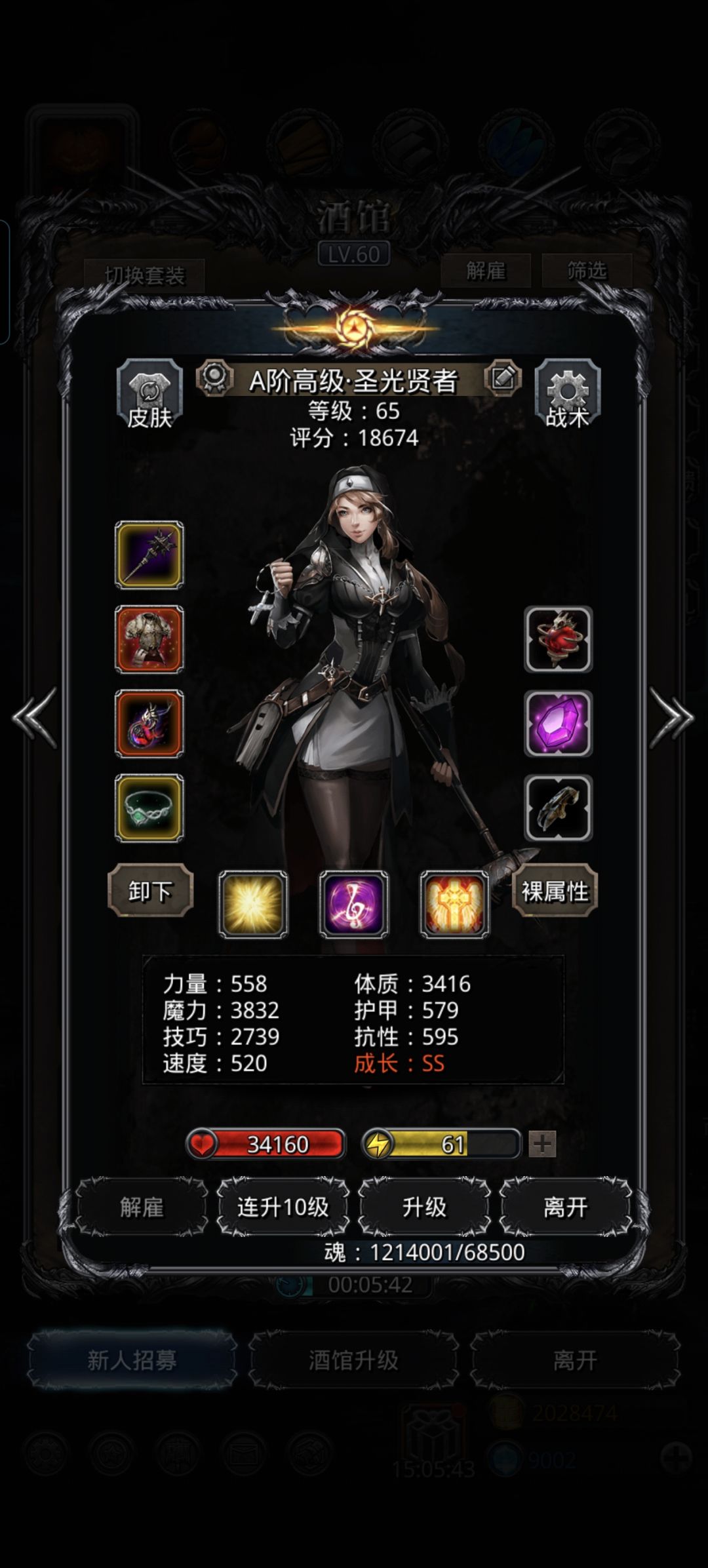 过老普了，给卡老普的兄弟一点帮助 3