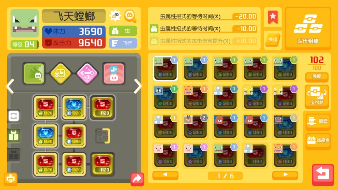 动态图片 1