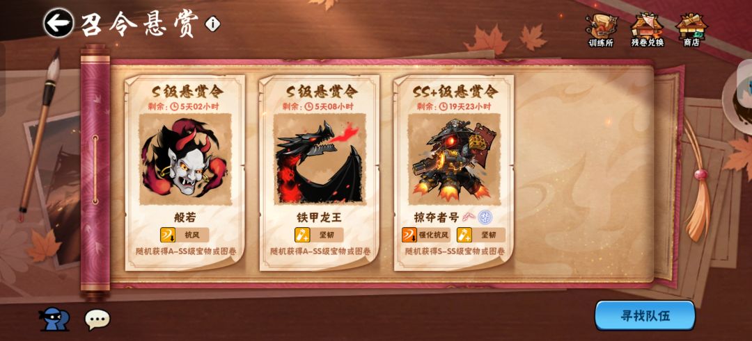 一区 2