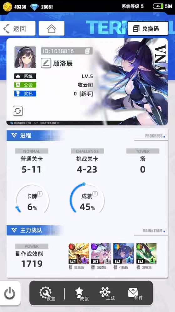 我的百分之一 1