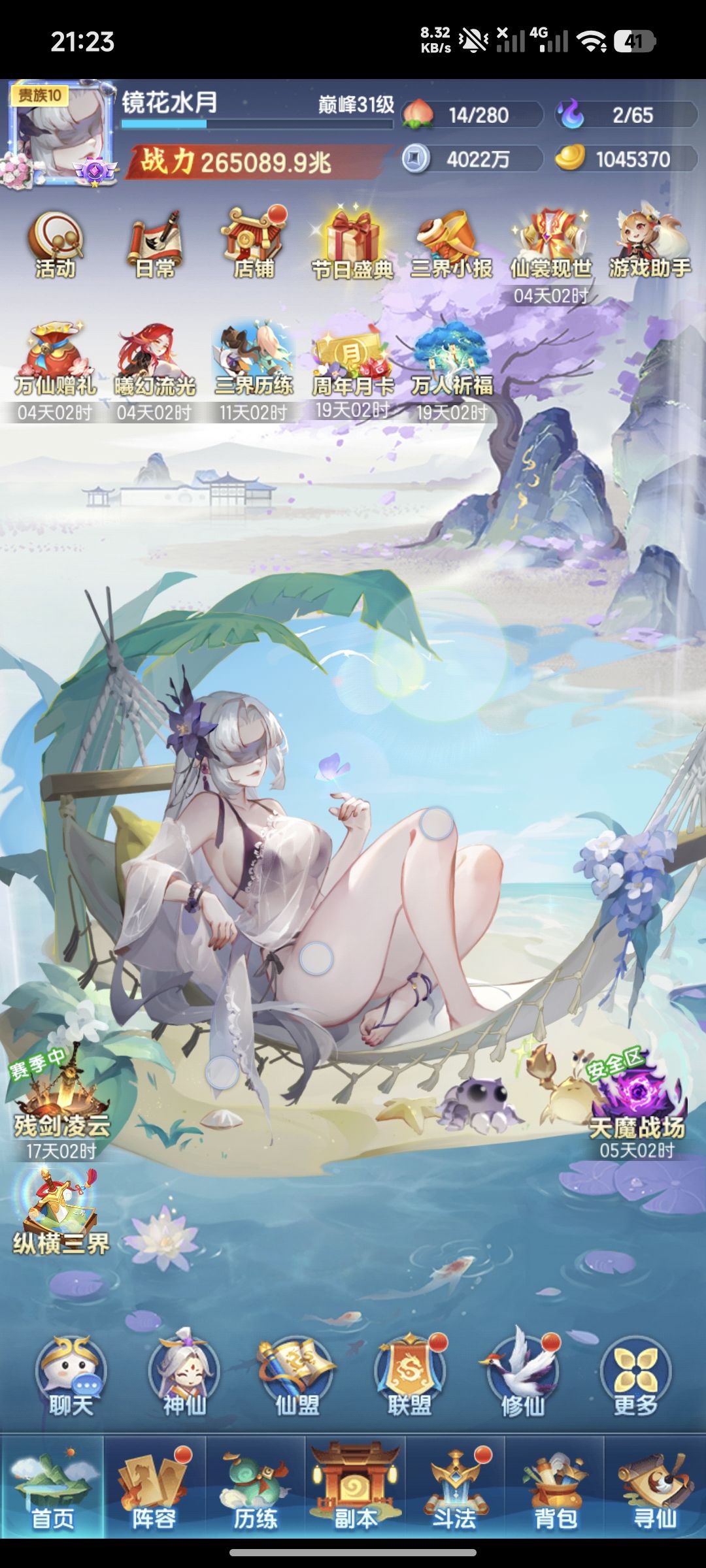 记录贴第495天 1
