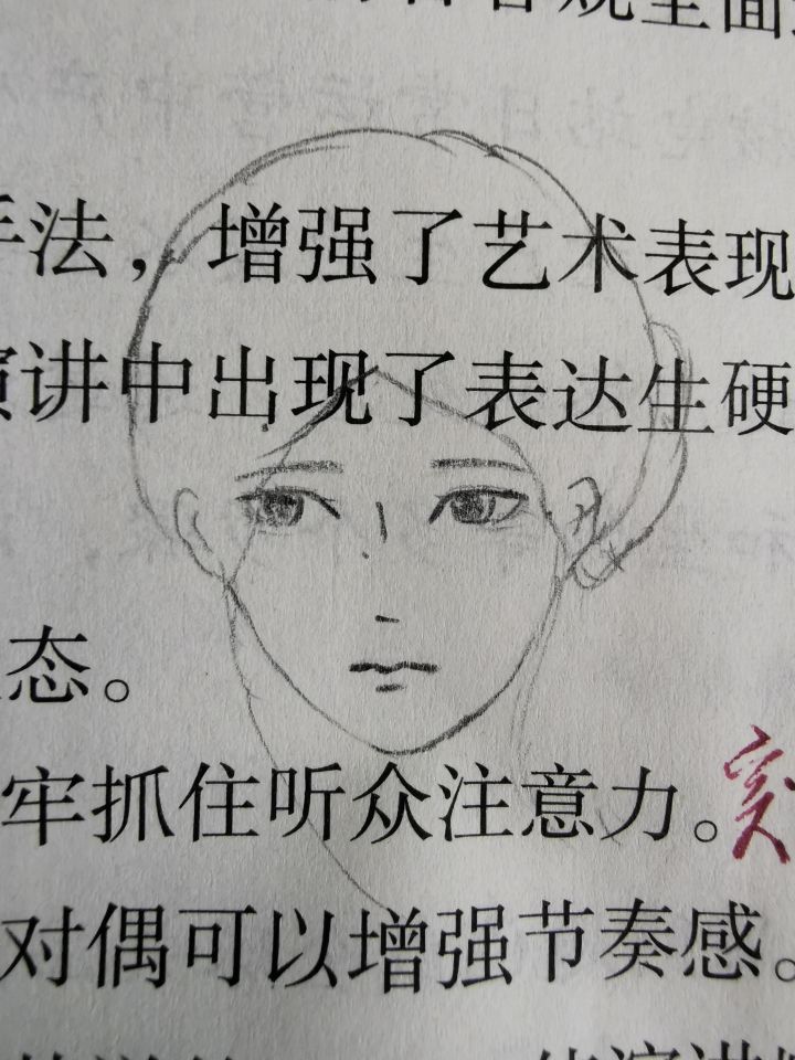 此人忧郁程度恐在我之上截图