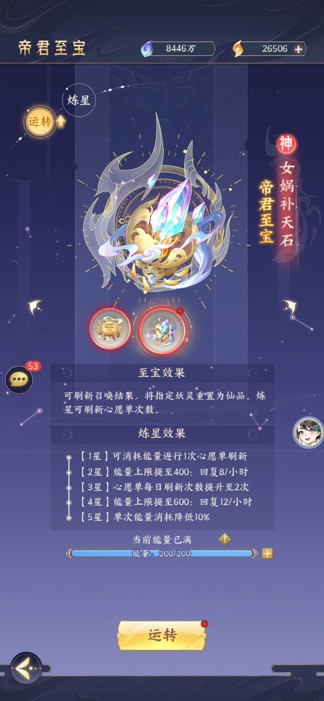 玩了那么久,才筹齐两个 1