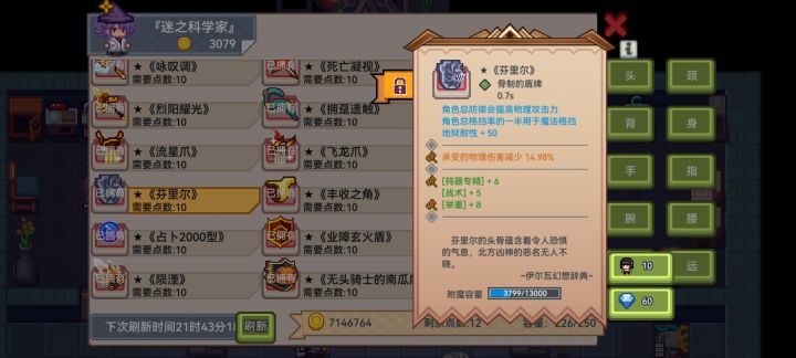 佬们,这个找吗截图