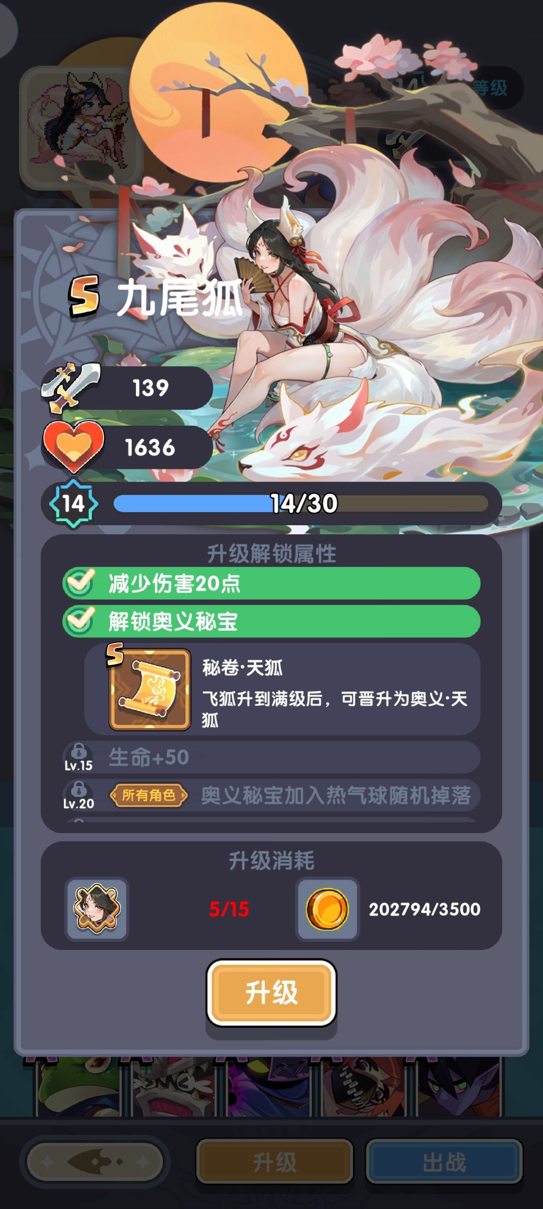 我忽然想起来我应该存到图书馆里的 2