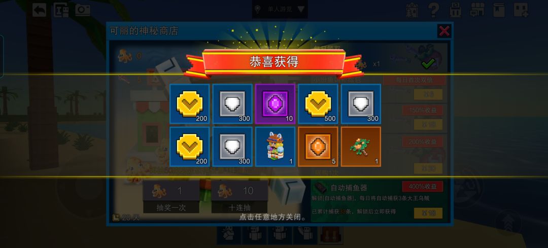 这个爆率可以 1