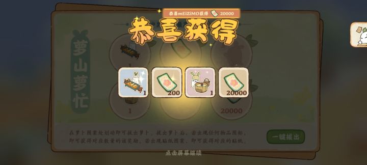 有点迷茫截图