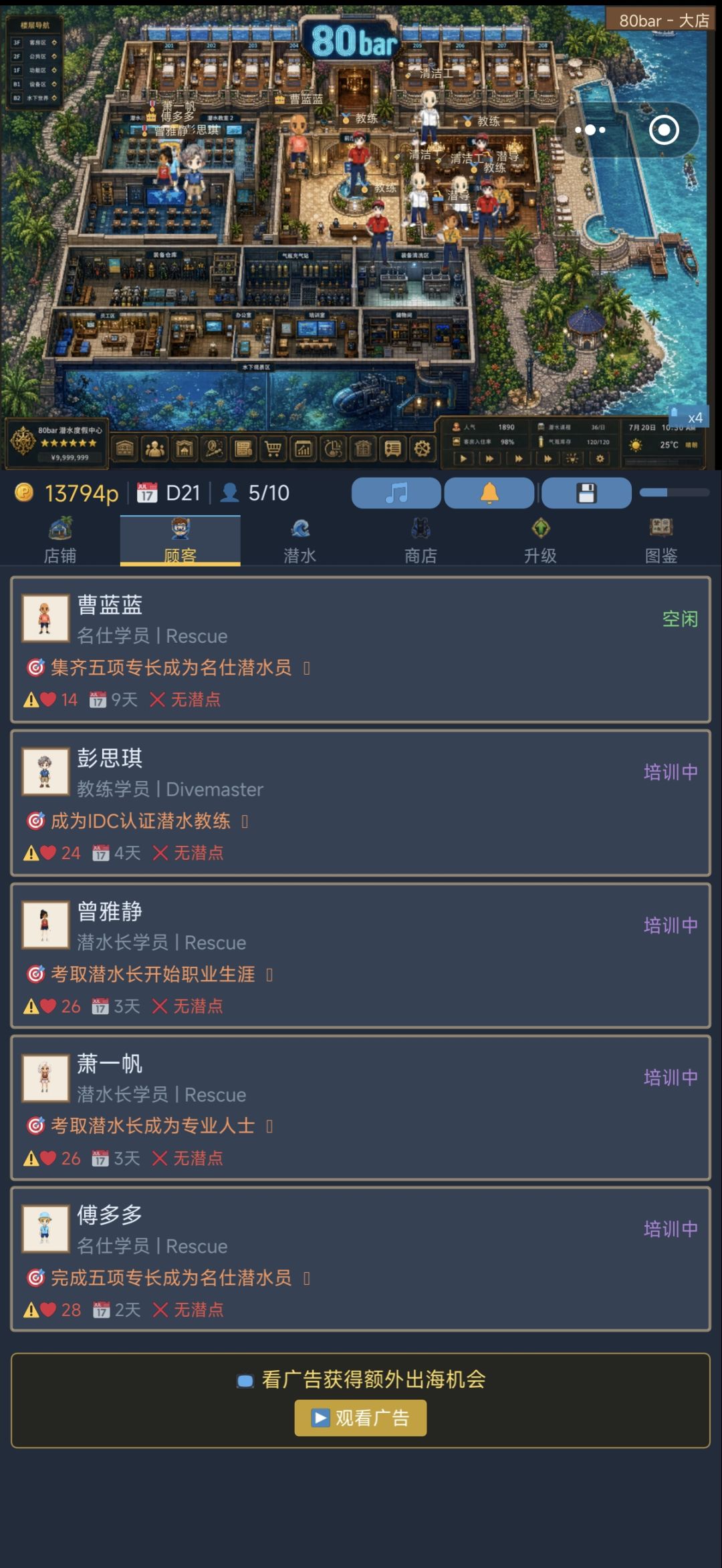 呼叫作者 3