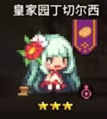 紫薯布丁 1