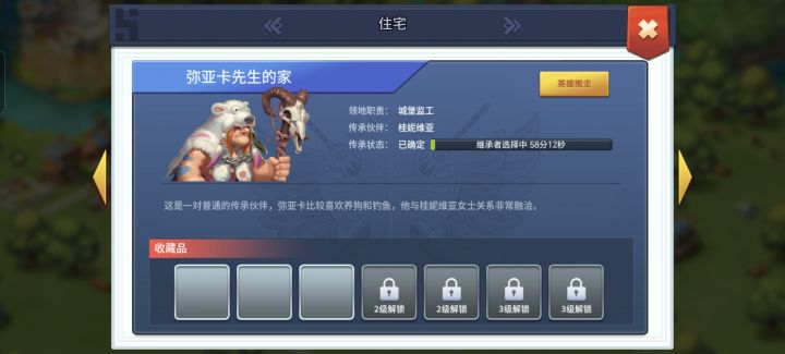 第一次配种居然没出七世,这游戏对萌新太不友好了,本来就抽不出来,还不给配种截图