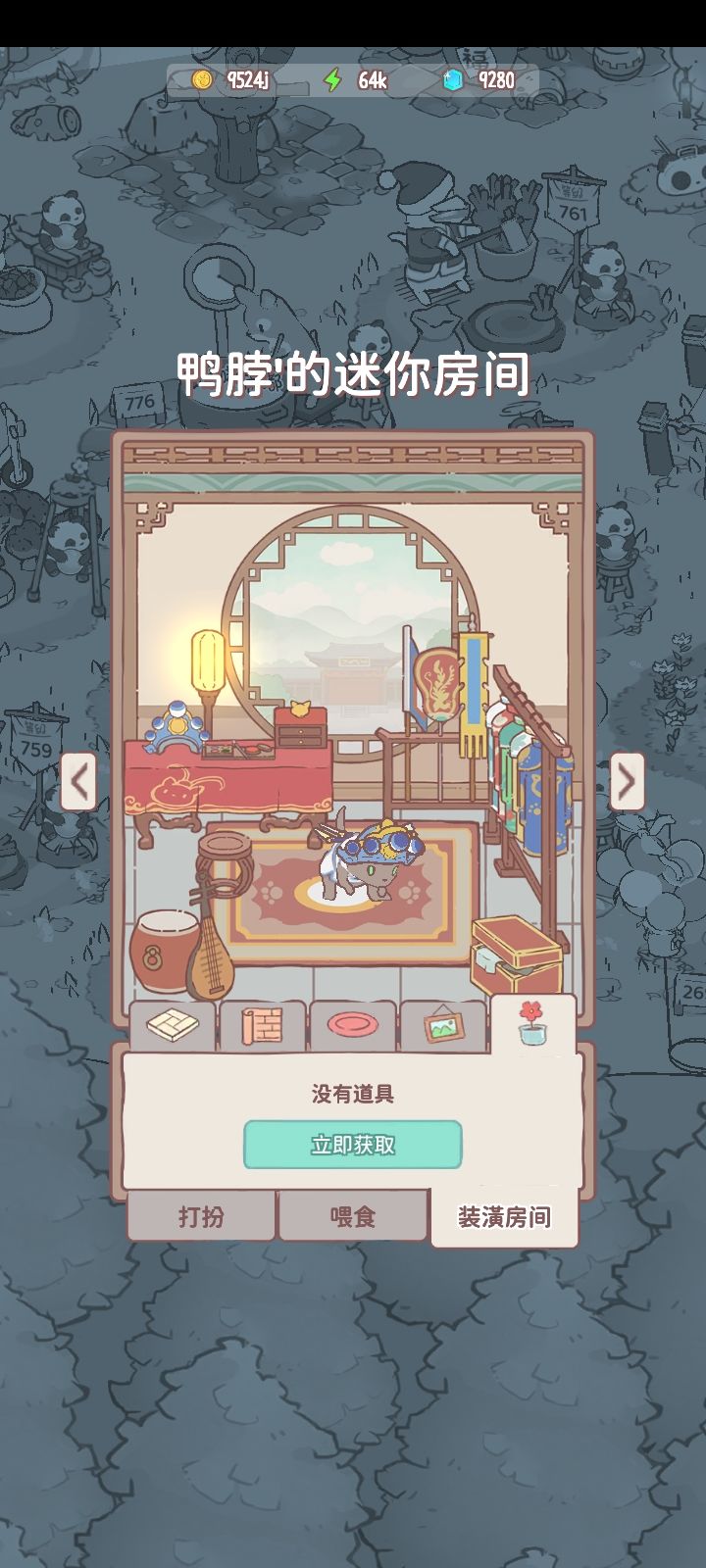 活动收集,还有抽到的可爱猫猫截图