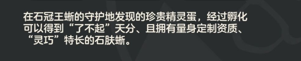 不是定制资质吗,恶魔叮守护地的蛋怎是大奋 1
