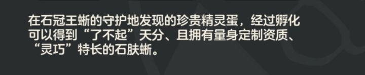 不是定制资质吗,恶魔叮守护地的蛋怎是大奋截图