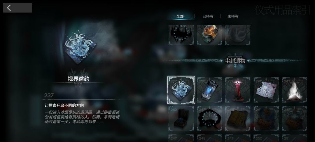 发个帖说一下第四结局的开法 2