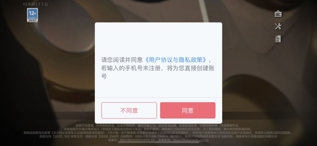 有生以来! 6