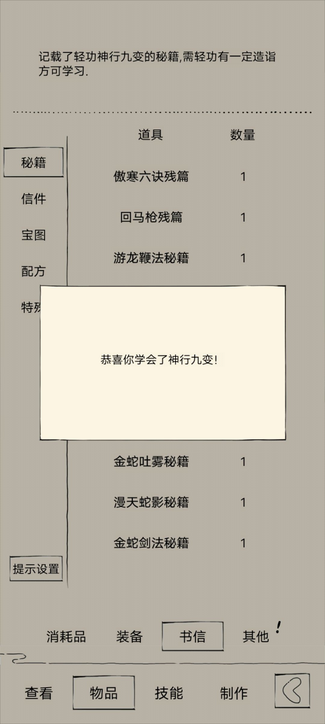 官方救命啊 1