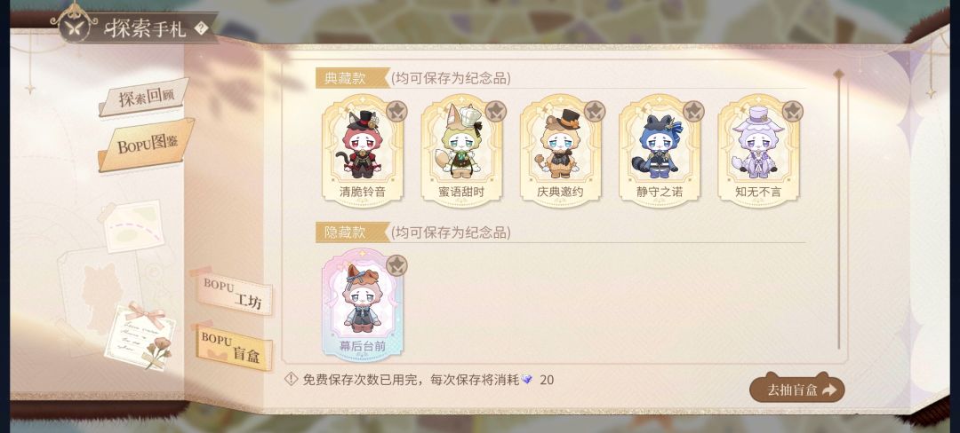 终于齐了,纪念一下。 1