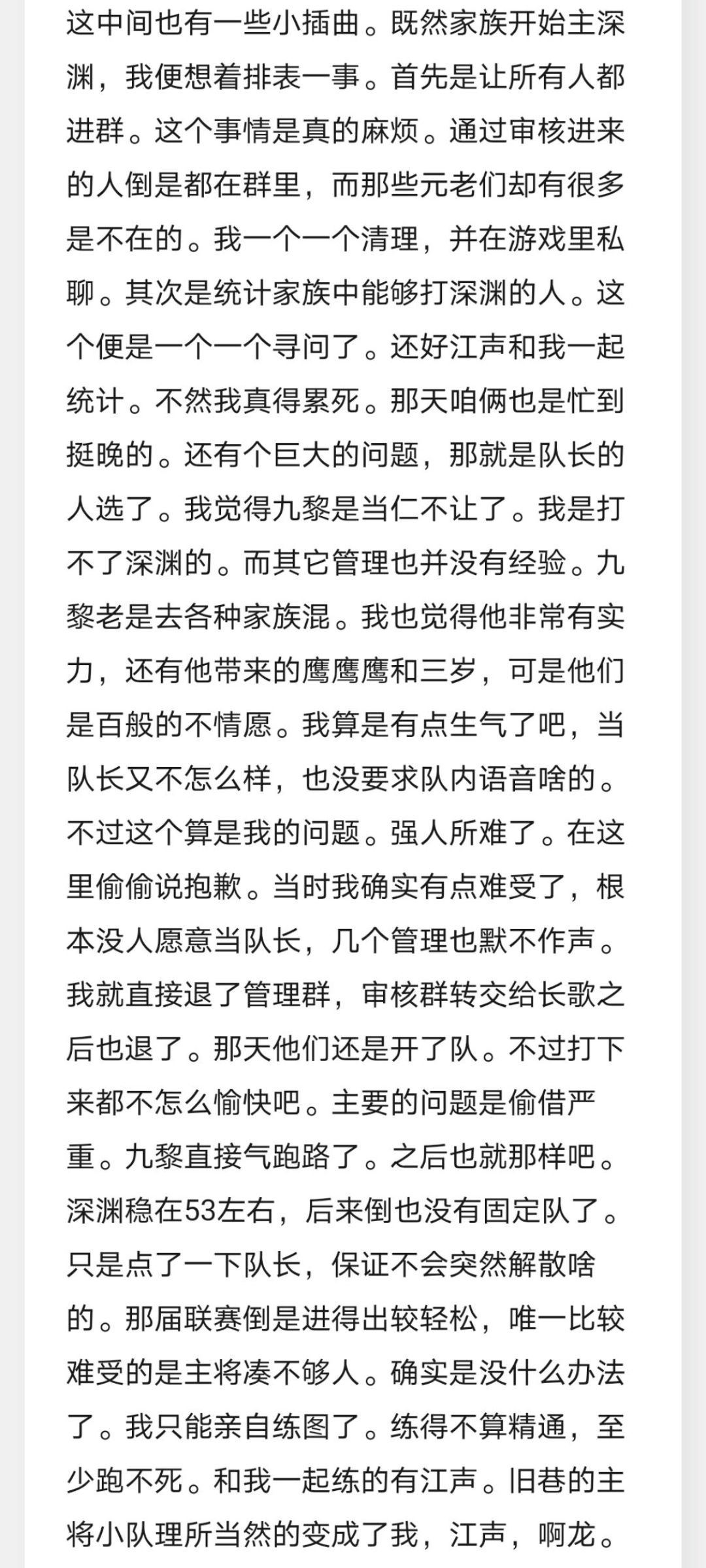 「纪念贴」(已开) 7