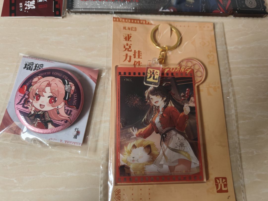 动态图片 3