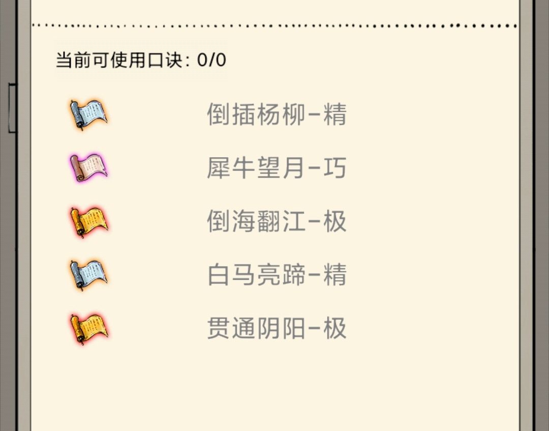 抽21顺带的八卦 2