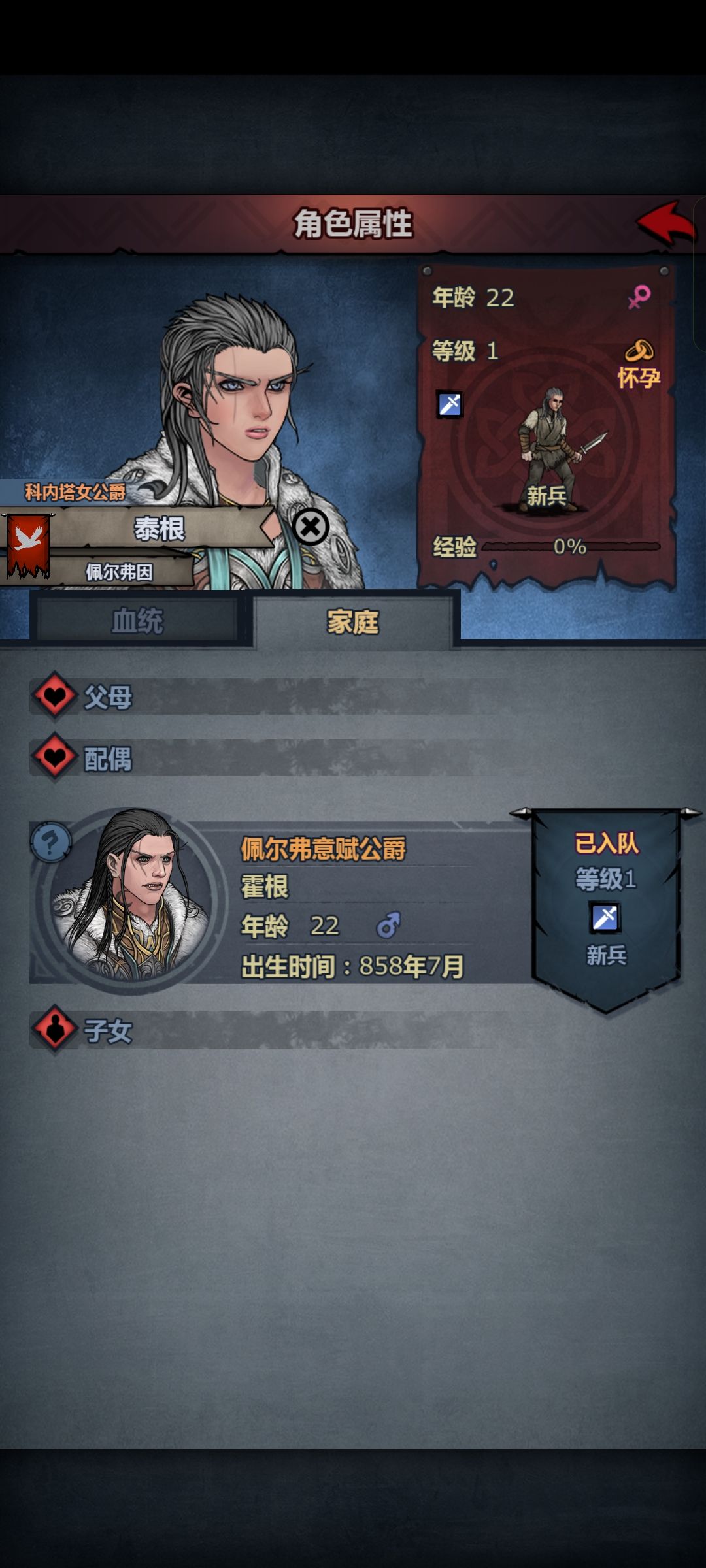 还以为看错了 2