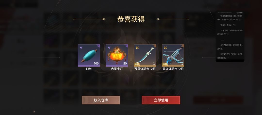 爽! 1