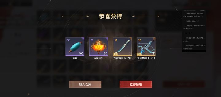 爽!截图