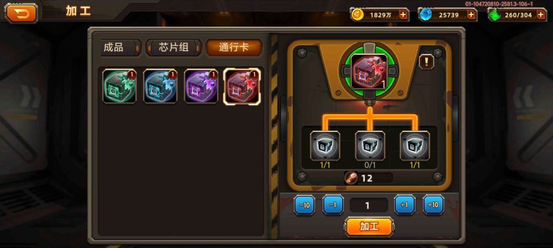在线等 1