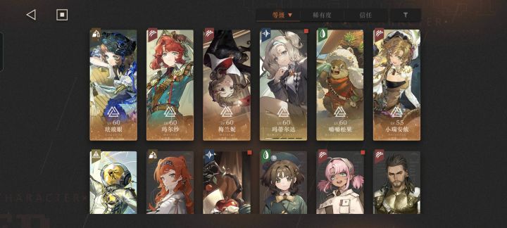 没有薪血队的队友 要抽诺谛卡吗截图
