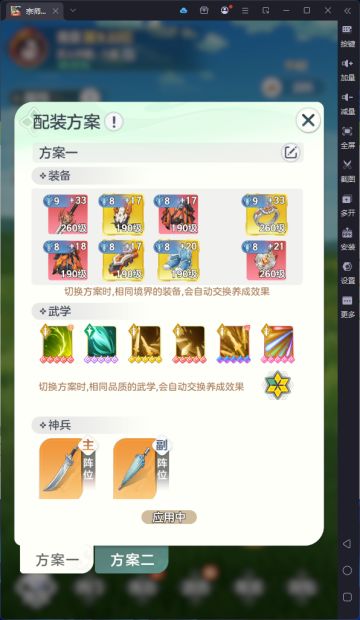 个人游戏体验分享（6.8更新）