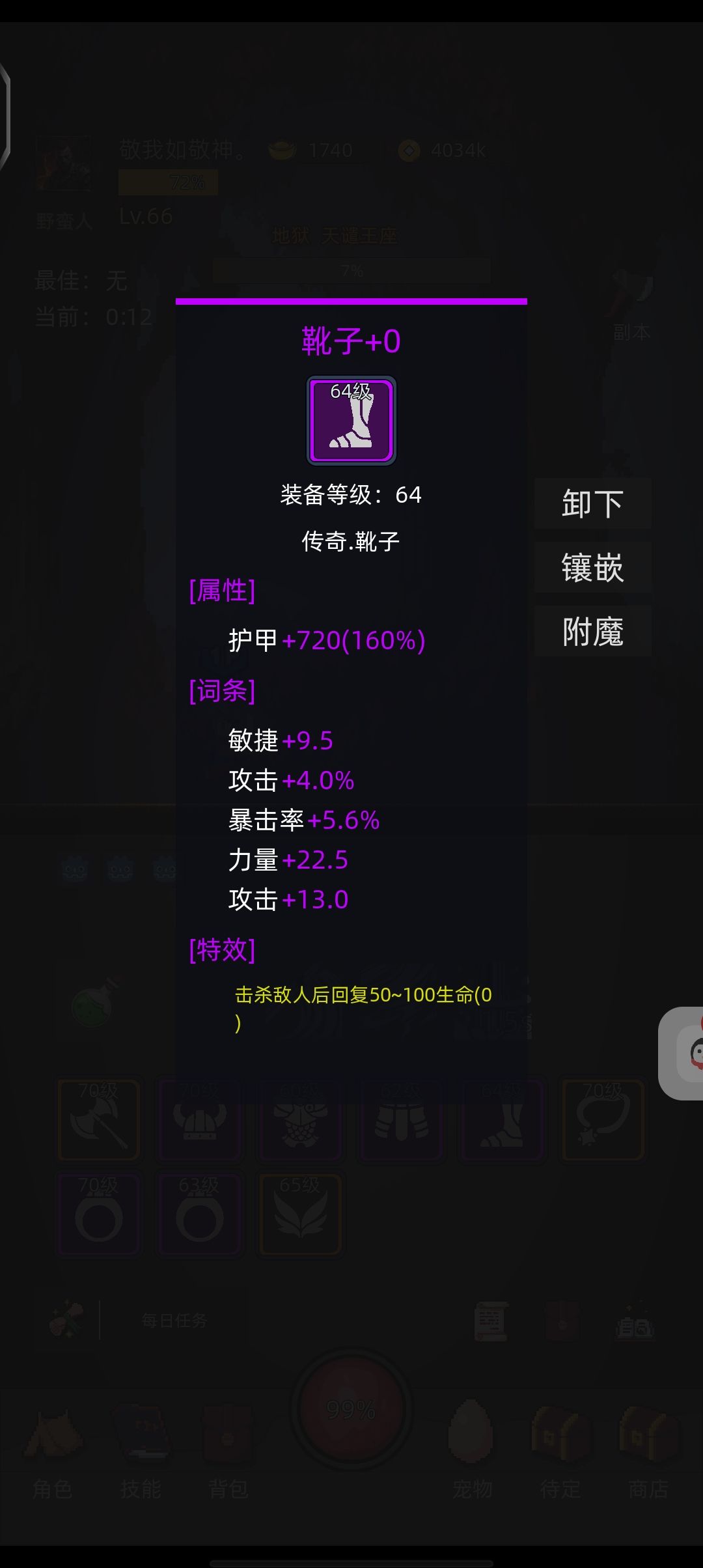 萌新白嫖小攻略截图