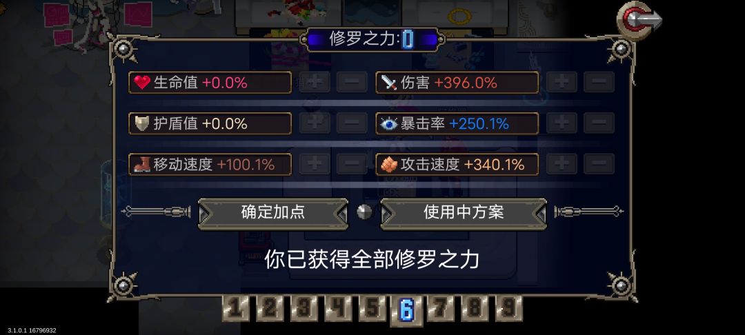 大枪女的数值还是非常给力的 2