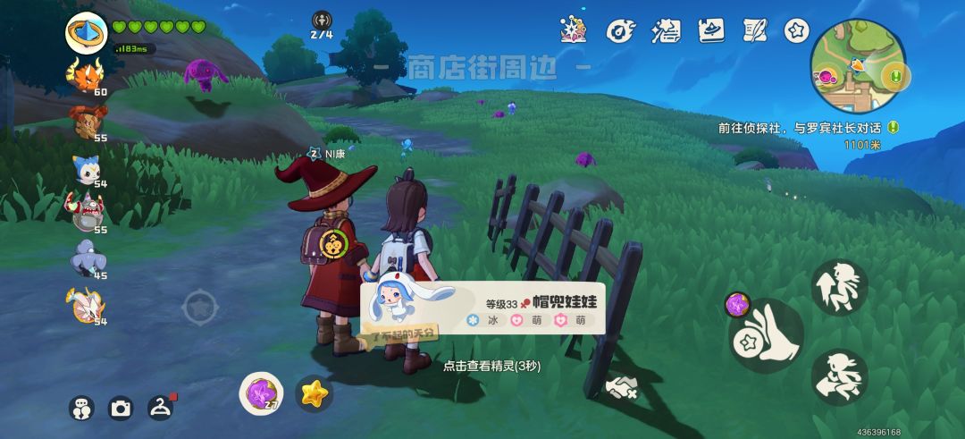 来我这,随便抓 3