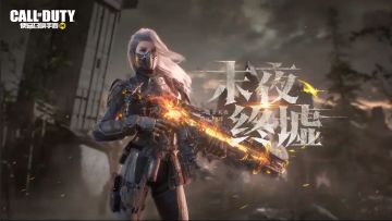 新品来袭丨终墟秘闻，绝处逢生！神话级AK117-终墟席卷战场