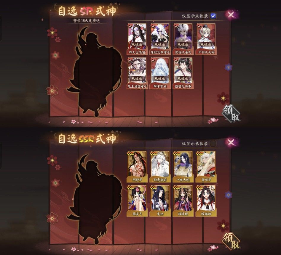 佬们这个选啥 1