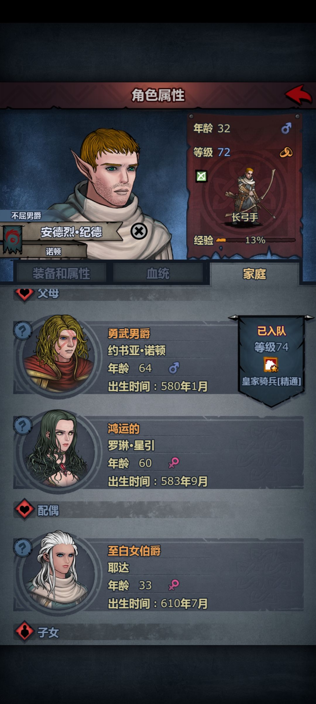 你们说,如果我把主角放到历练里 1