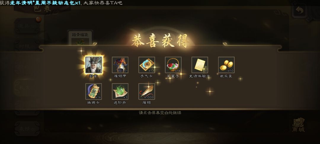 叫一声狗宝 1