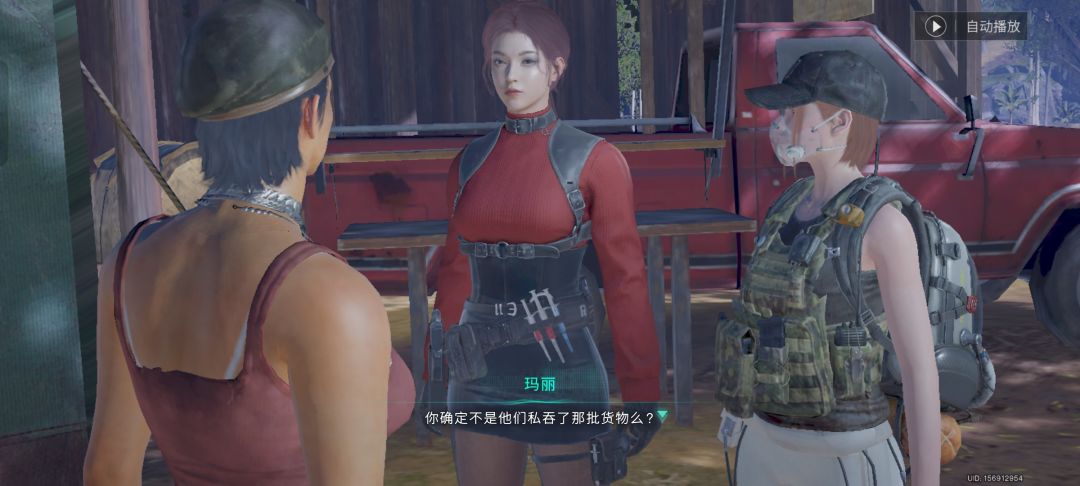 动态图片 3