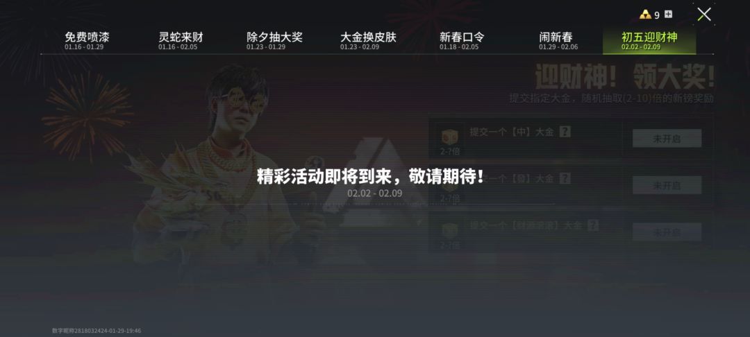 动态图片 1