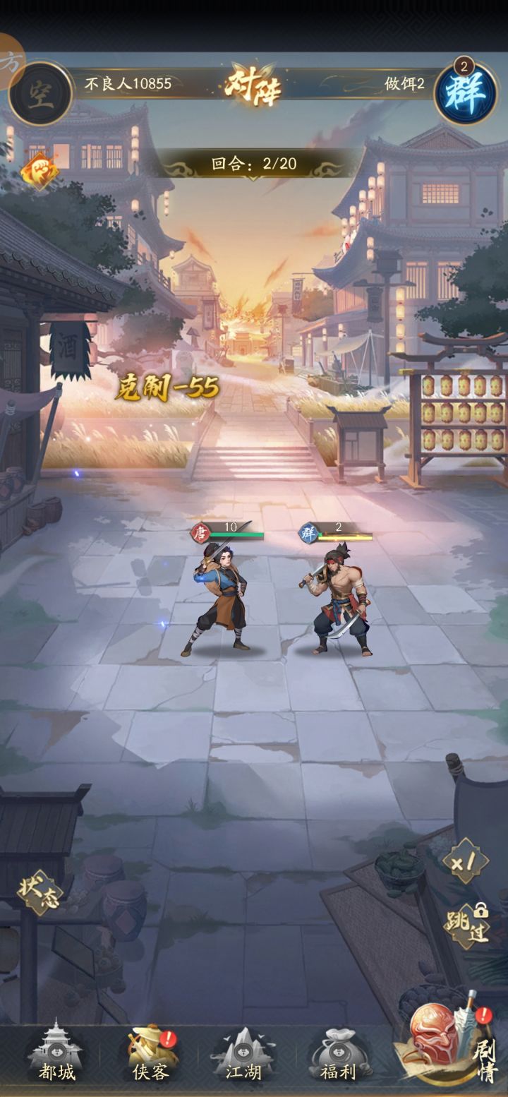无语了截图