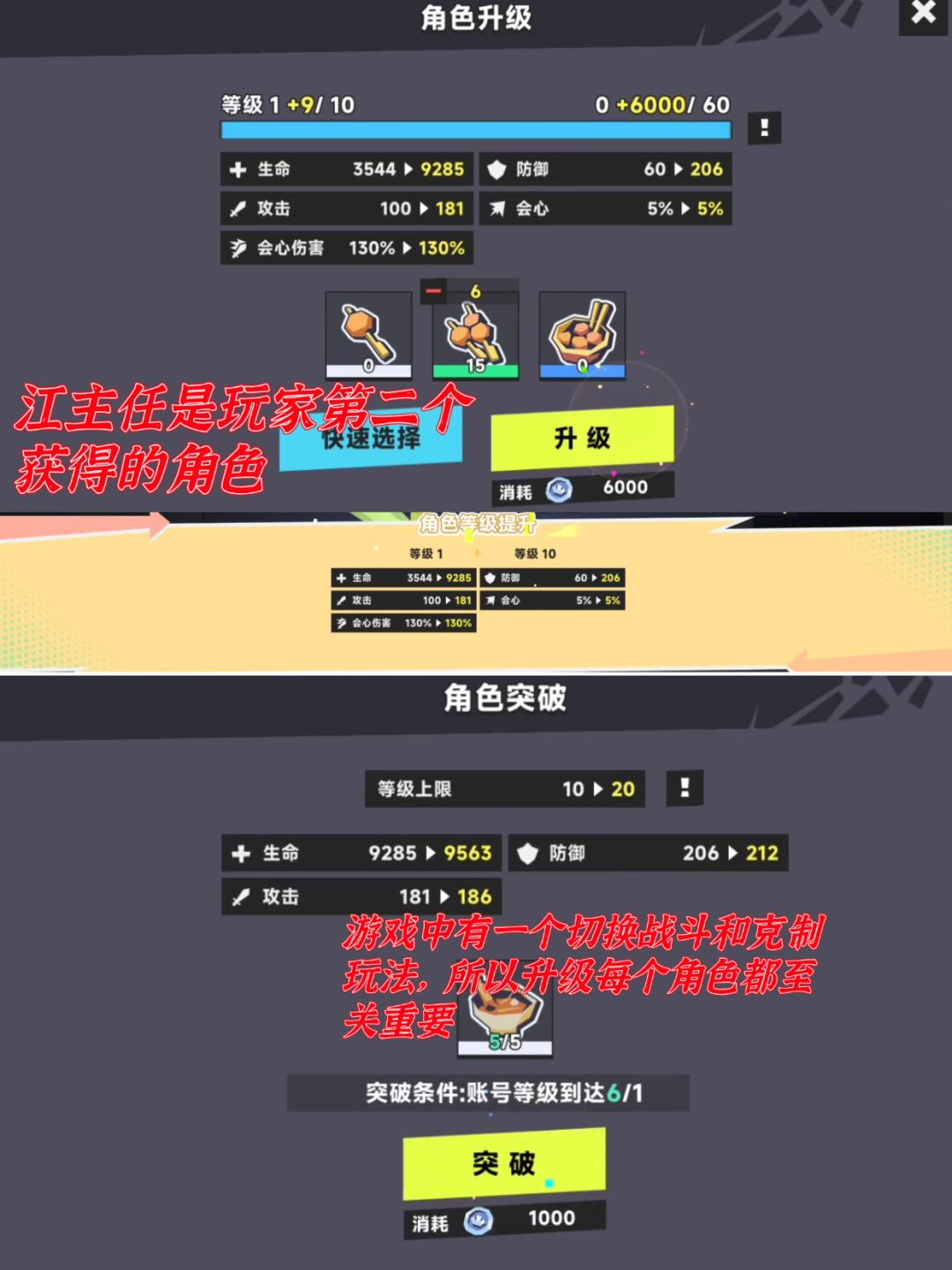 怎么会是她呢？#伍六七燃剪测试 2
