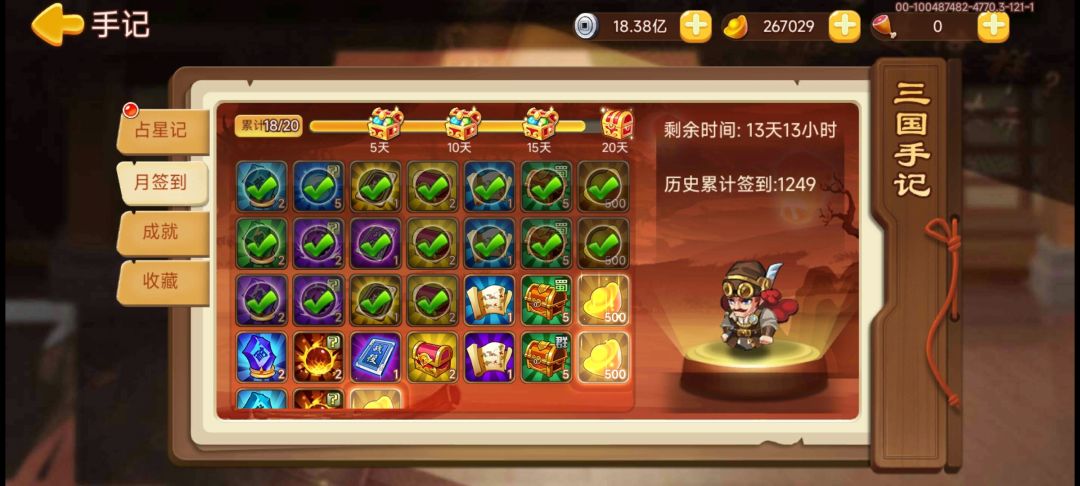 2400周打卡 3