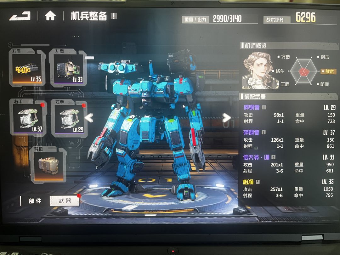 动态图片 3